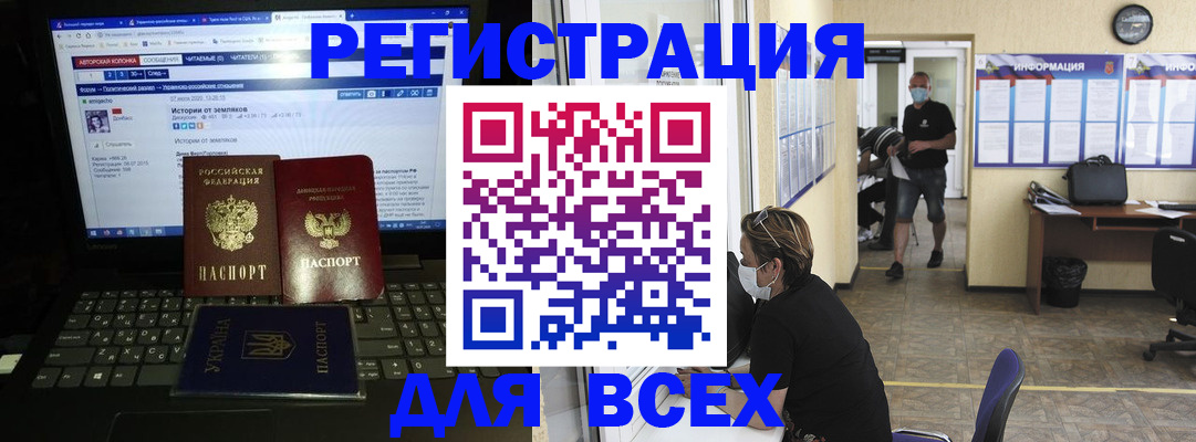 где прописаться в Ярцево