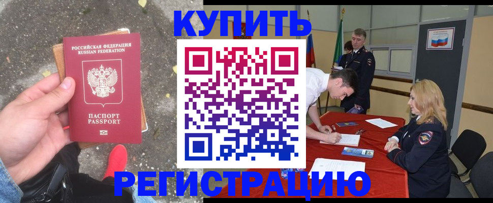 найти адрес прописки в Ярцево